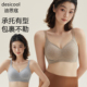 无痕内衣女士小胸聚拢收副乳防下垂上托提拉无钢圈舒适裸感文胸罩