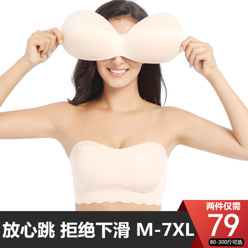 大码胖mm女薄款聚拢无钢圈内衣
