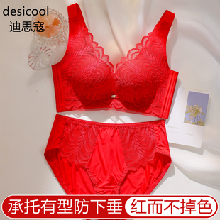 本命年内衣套装 女士小胸聚拢上托收副乳防下垂2026马年红色文胸罩