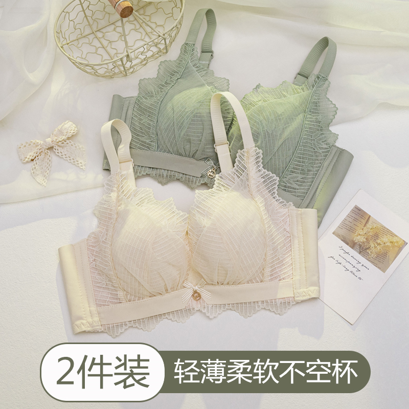 乳胶内衣女小胸聚拢防下垂不空杯