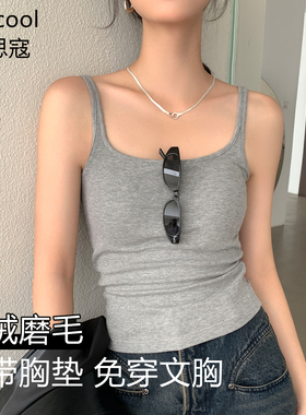 保暖背心内衣女士带胸垫一体免穿文胸磨毛加绒内搭吊带女款秋冬季