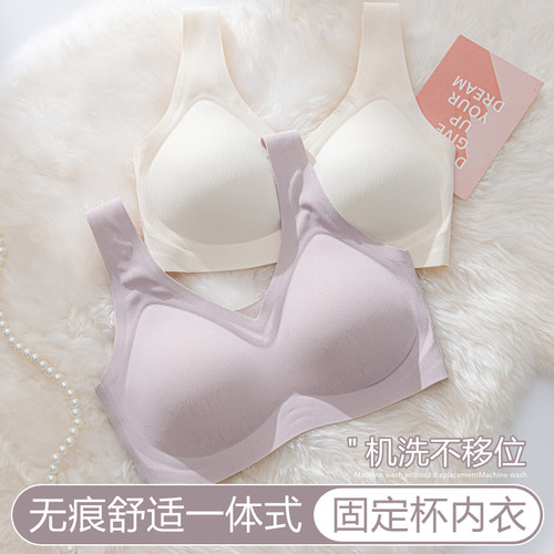 无痕内衣女薄款一体式美背背心