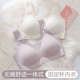 孕妇文胸罩 美背背心大码 云朵无痕内衣女薄款 大胸显小胸舒适一体式
