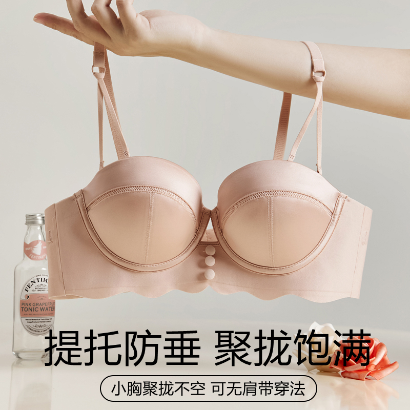 内衣女聚拢小胸不空杯上托迪思寇