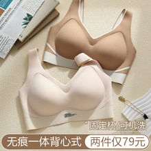内衣女小胸聚拢无痕零感舒适2025新款爆款胸罩美背一体背心式文胸