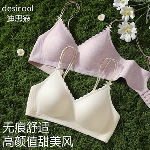 无痕舒适内衣女聚拢小胸不空杯胸罩软支撑防下垂无钢圈细肩带文胸