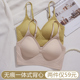 云朵无痕内衣女小胸聚拢一片式 舒适裸感美背背心式 一体固定杯文胸