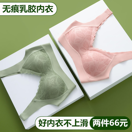 文胸罩运动背心式泰国显小薄款