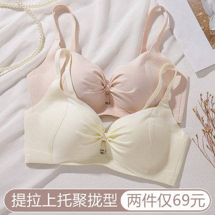 小胸聚拢内衣女夏季薄款胸罩2025新款爆款提拉上托防下垂无痕文胸
