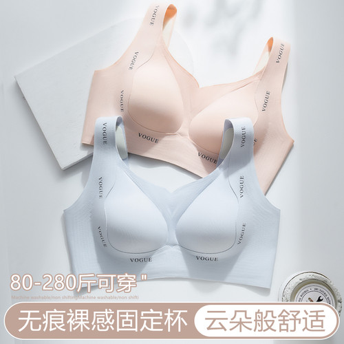 无痕大码内衣女薄款大胸显小收副