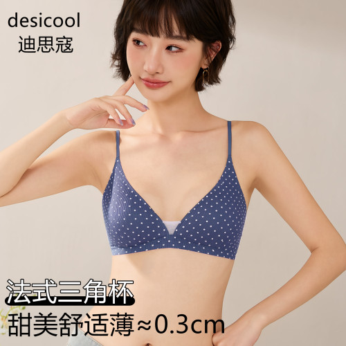 迪思寇法式三角杯内衣女小胸薄款