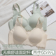 云朵无痕内衣女小胸聚拢薄款 一片式 舒适防下垂无钢圈固定杯文胸罩