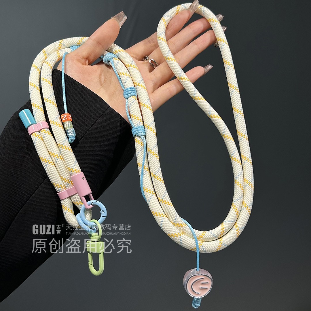 【加粗可调节】斜跨手机挂绳
