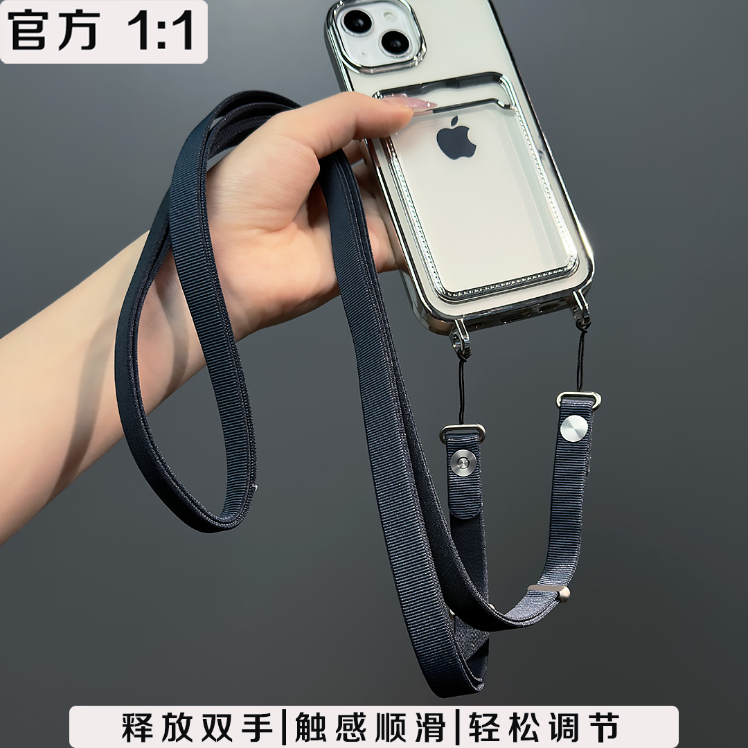 官方同款手机挂绳双扣斜挎可背超好看可调节挂脖手机壳长绳磁性织带挂绳手腕款高端精致高级感可拆卸夹片户外