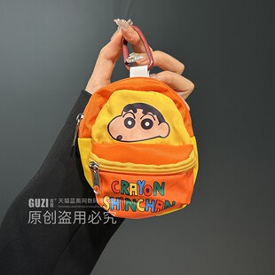 蜡笔小新零钱包手机壳挂件带卡片贴片夹片可拆卸可放钥匙耳机口红U盘卡包配件创意自制包包挂饰挂环挂链男女