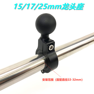 15mm17mm25mm圆管底座座座球