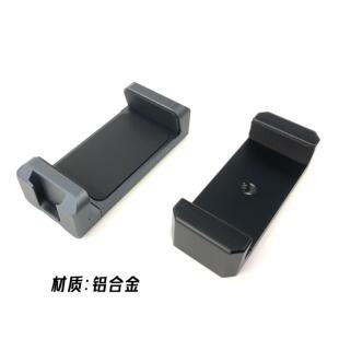 铝合金伸缩夹车载手机支架合金导航架子适用于RAM三脚架直播夹子