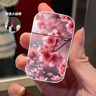 私人来图定制照片图片樱花图案充气防风打火机精致便携送男士礼物