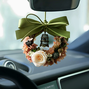 汽车挂件永生花花环成品后视镜装 饰情人节礼物婚礼伴手礼圣诞节礼