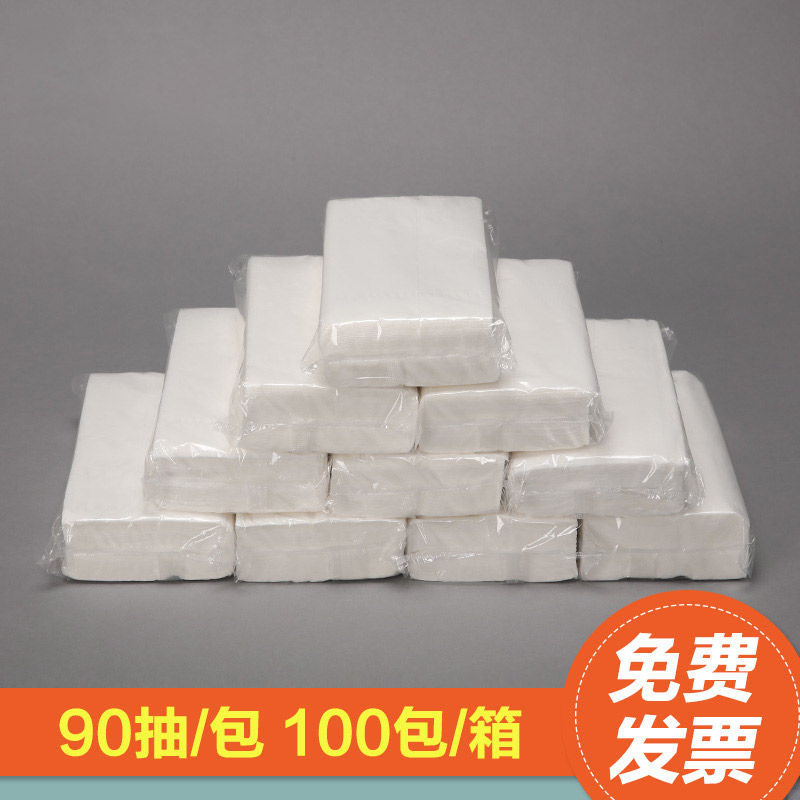 商用饭店抽纸整箱包邮
