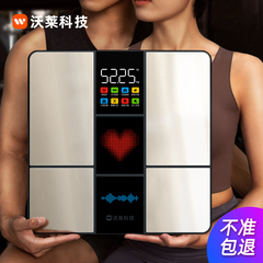 ICOMEON沃莱智能体脂秤电子秤称体重的家用高精准度家庭体质人体健康专业减肥体重秤小型电池款耐用品牌标准