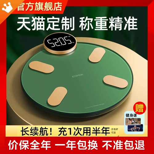 Wallai Smart Body Grease Scale Electronic называется высоким точным домашним домашним.