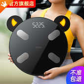 ICOMEON沃莱智能体脂秤减肥专用高精准家用电子秤2025新款 体重计