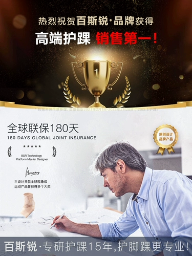 Лучший трехмерный детский годовой щин