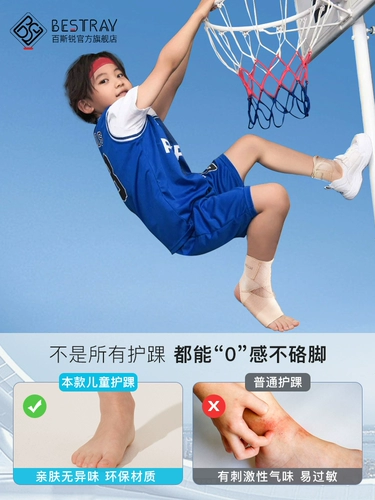 Лучший трехмерный детский годовой щин