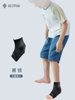 (Левая нога) Черное серебро - Профессиональная детская защита лодыжки [фиксация распыления + спортивная защита]