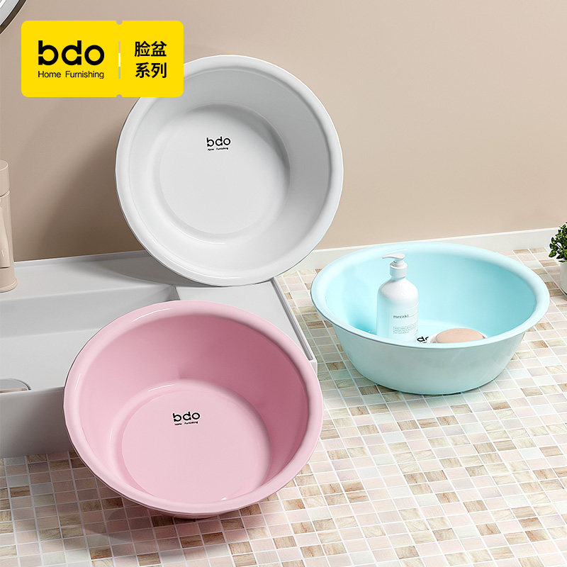 bdo洗衣盆家用大号脸盆洗菜盆塑料盆子加厚耐用洗脚盆学生宿舍用图片