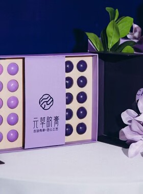 元草妍新款元草脐膏AB配方升级版塑身贴实体店微商同款正品