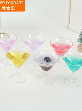 小号仿真鸡尾酒杯模型创意圣诞挂件高脚咖啡杯奶茶杯包包挂饰玩具
