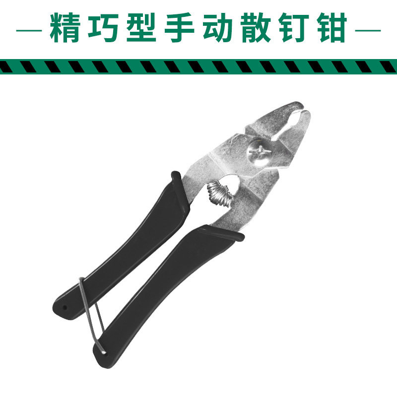 新型散钉绑笼钳 手握式组笼钳 捆笼钳 扎笼钳 M钉钳 卡扣钳 M钉,畜牧/养殖物资,畜牧/养殖器械,淘宝优惠券,粉丝福利购,淘宝优惠卷