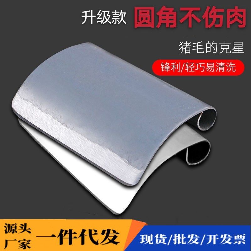 包邮杀猪拔毛器锰钢除毛老式刮猪毛刀皮毛剃毛刀刨猪皮刀家用刮毛