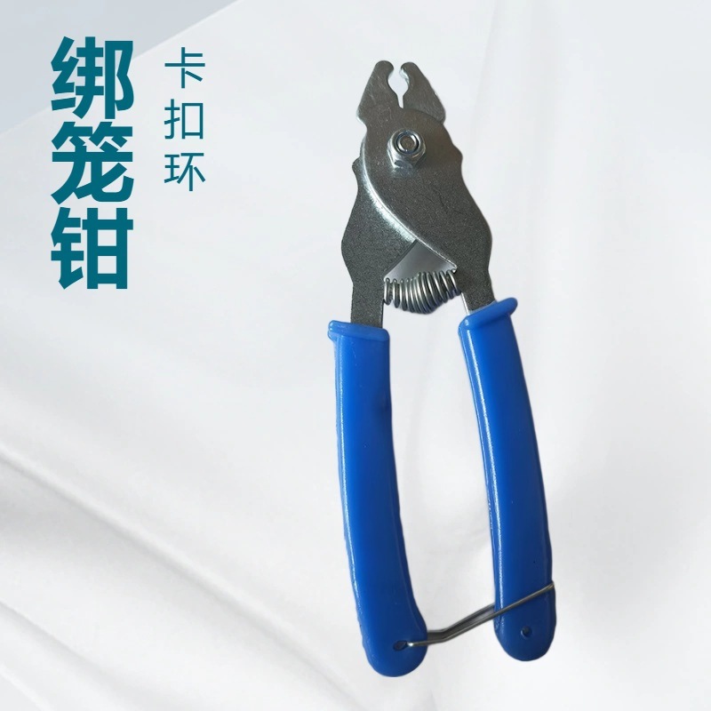 组笼钳散钉绑笼钳型钉笼子组装钳卡扣钳子养殖专用鸡兔笼捆笼钳手