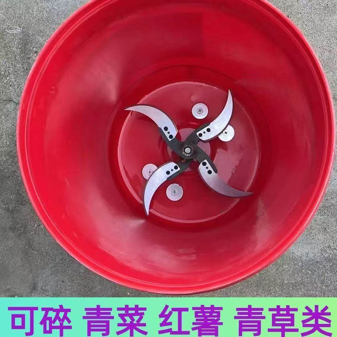 均匀出料养殖碎菜机鸡鸭小型家用多功能电动碎草机桶式打菜机,畜牧/养殖物资,畜牧/养殖器械,淘宝优惠券,粉丝福利购,淘宝优惠卷