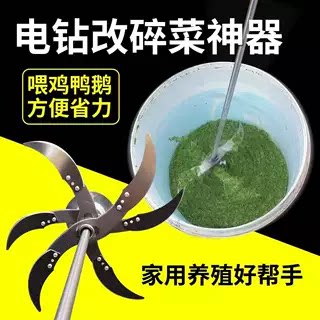 家用小型电动切菜打草机 六刀片高效 鸡鸭鹅饲料粉碎养殖用具图片