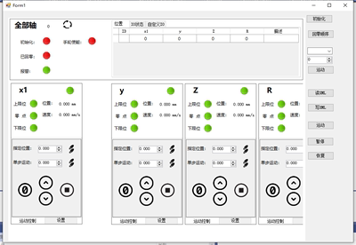 MPC2810运动控制编程源代码C#例程机器视觉学习资料软件