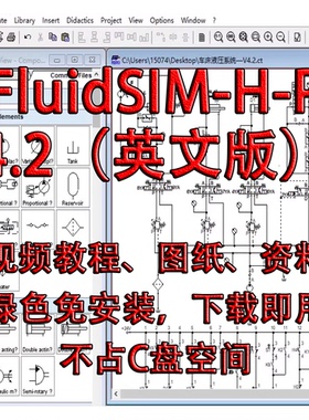 FluidSIM4.2英文版液压气动软件电气仿真学习视频教程绘图设计