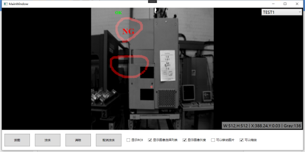 Halcon联合WPF编程框架机器视觉学习软件资料图像处理【源代码】