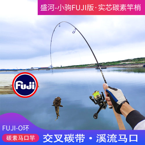盛河小驹富士导环UL微物马口竿