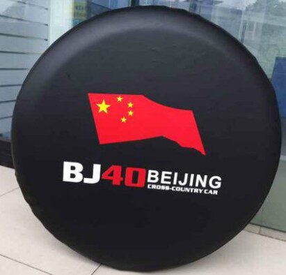 北京汽车b40加厚包邮后备胎罩图片