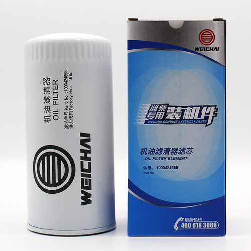 潍柴机油滤芯424655原厂正品