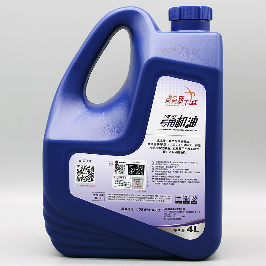 潍柴动力专用机油ci-4 15w-40/20w-50 原厂正品柴油发动机机油4l