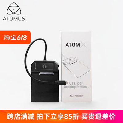 ATOMOS阿童木USB-C 3.1 硬盘坞站录机记录仪type C接口硬盘读卡器