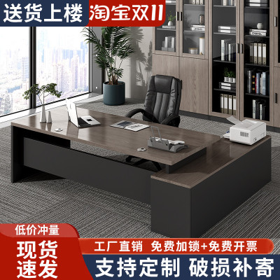 简约现代办公室主管桌老板桌