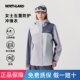 NORTHLAND诺诗兰冲锋衣女士防风防泼水透气户外运动徒步登山外套
