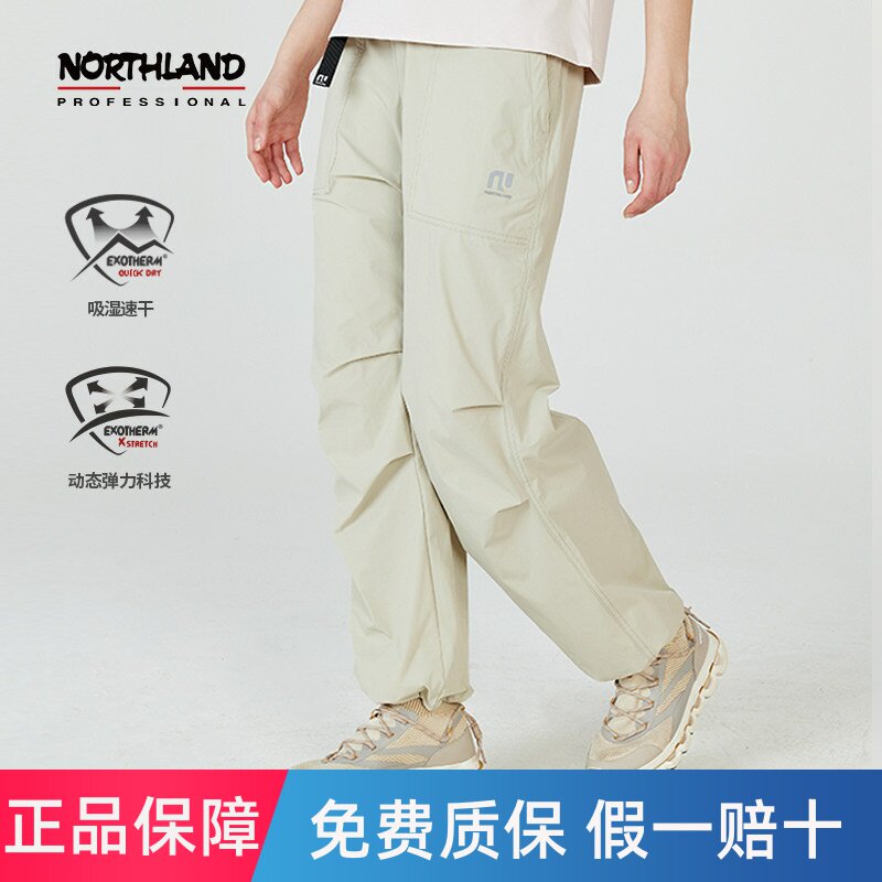 NORTHLAND诺诗兰休闲长裤男女款吸湿排汗户外徒步登山工装弹力裤