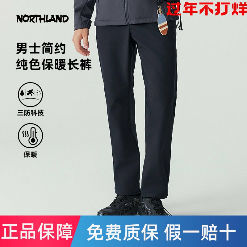 商场同款诺诗兰软壳裤秋冬户外男防泼加绒裤登山徒步裤NXPEH5646S